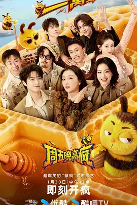 唐诗小火车国学经典儿童动画